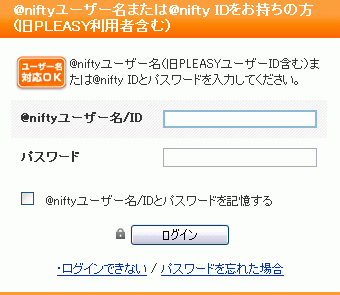 http://domain.staff.coocan.jp/info/assets_c/2010/06/login-thumb-400x347-24.gif